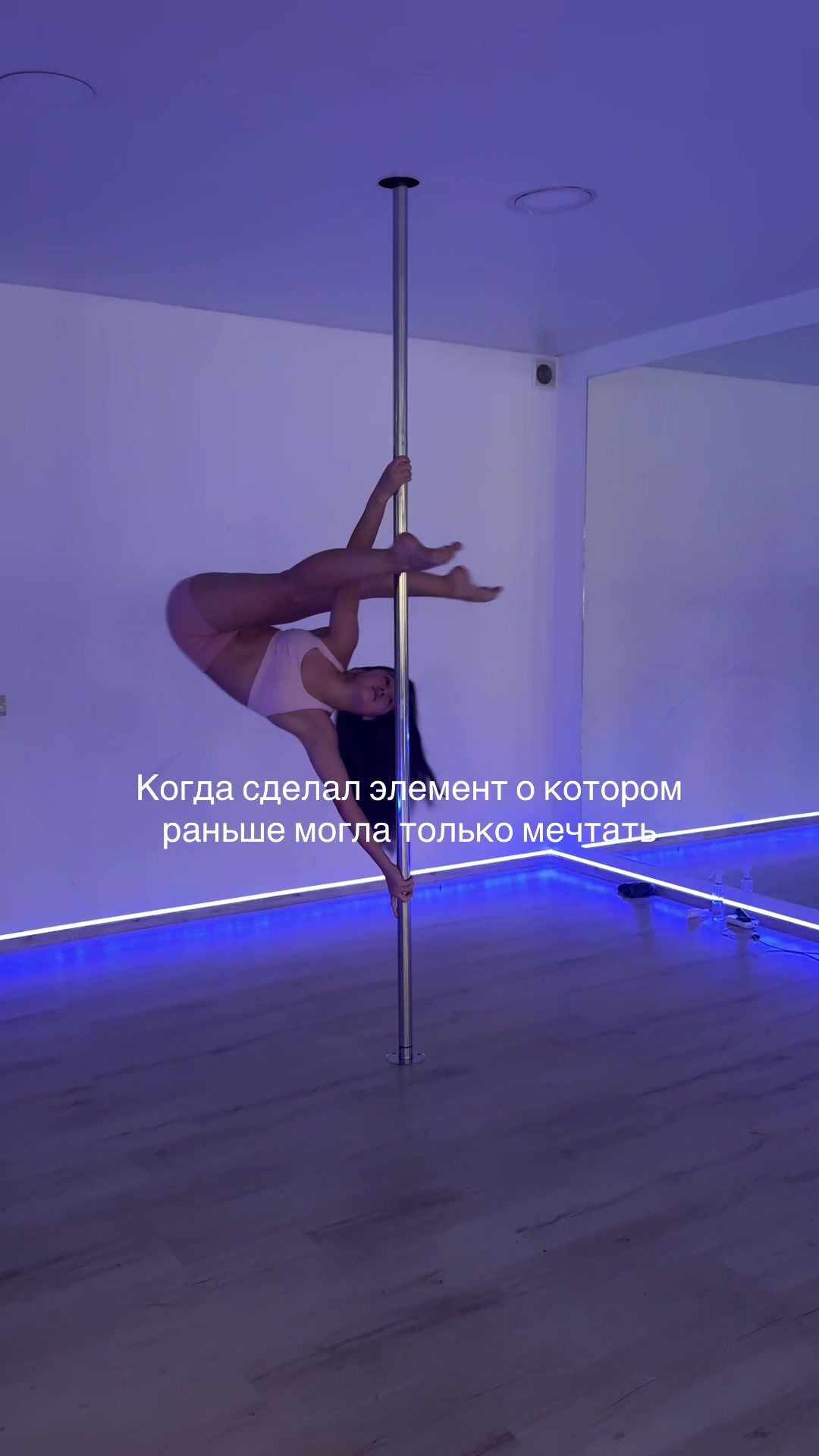 @ᴘᴏʟᴇ.ᴅᴀɴᴄᴇ🥷🏻