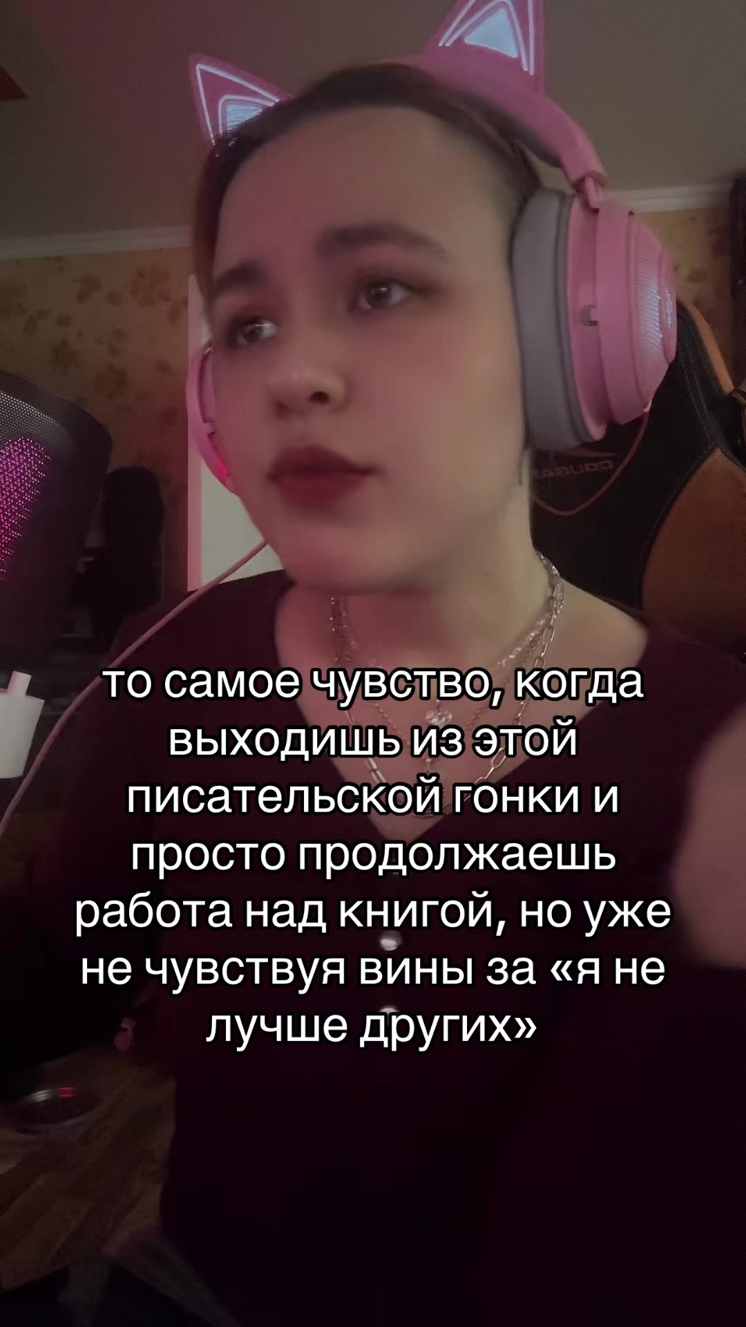 @Полина, блин