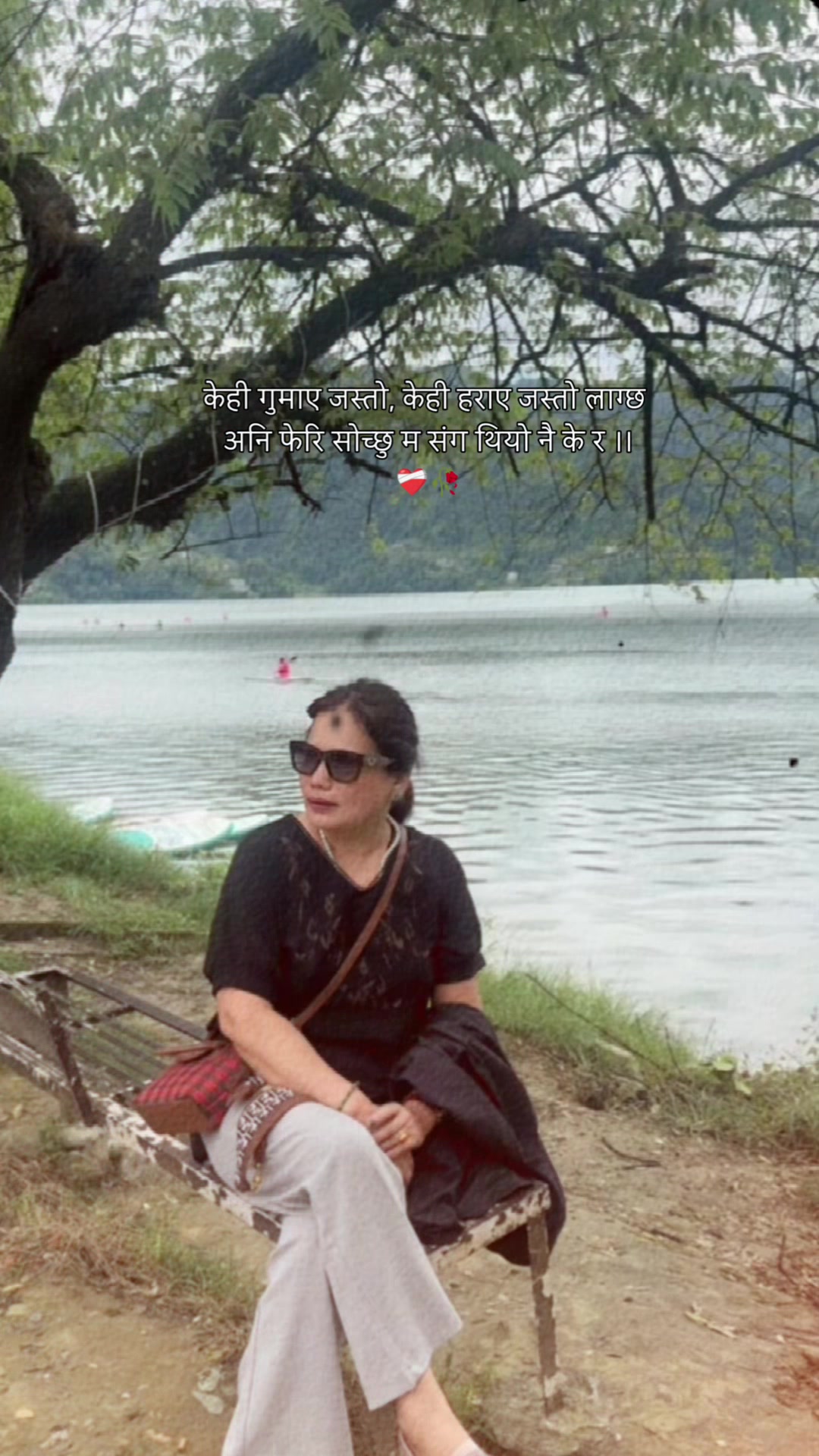 @Amrita Gurung563