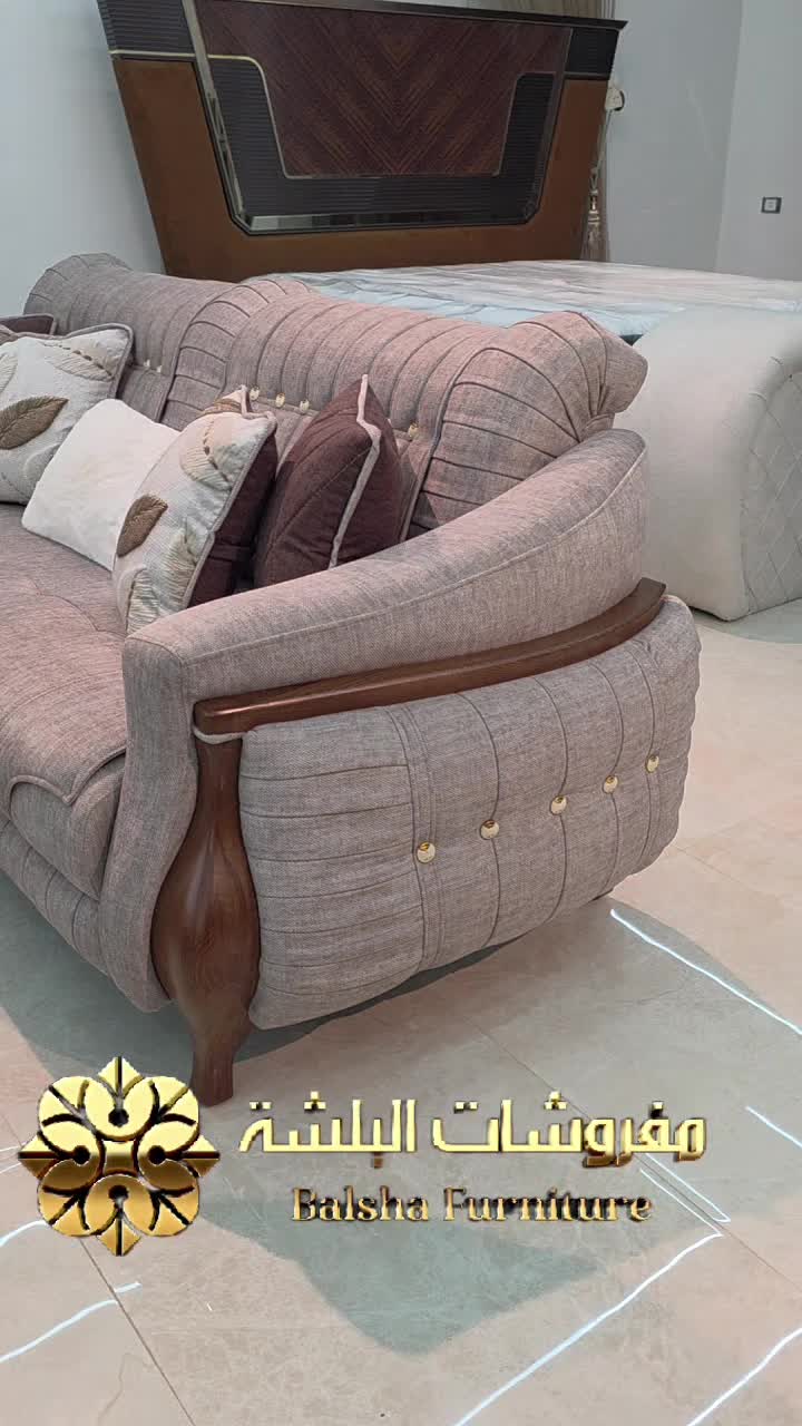 @مفروشات