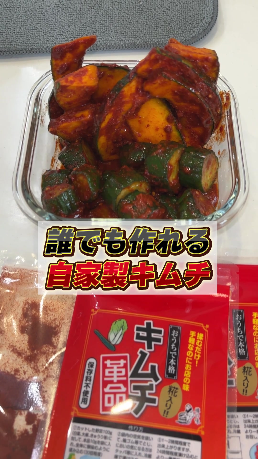 @ねくたん【お得品紹介】