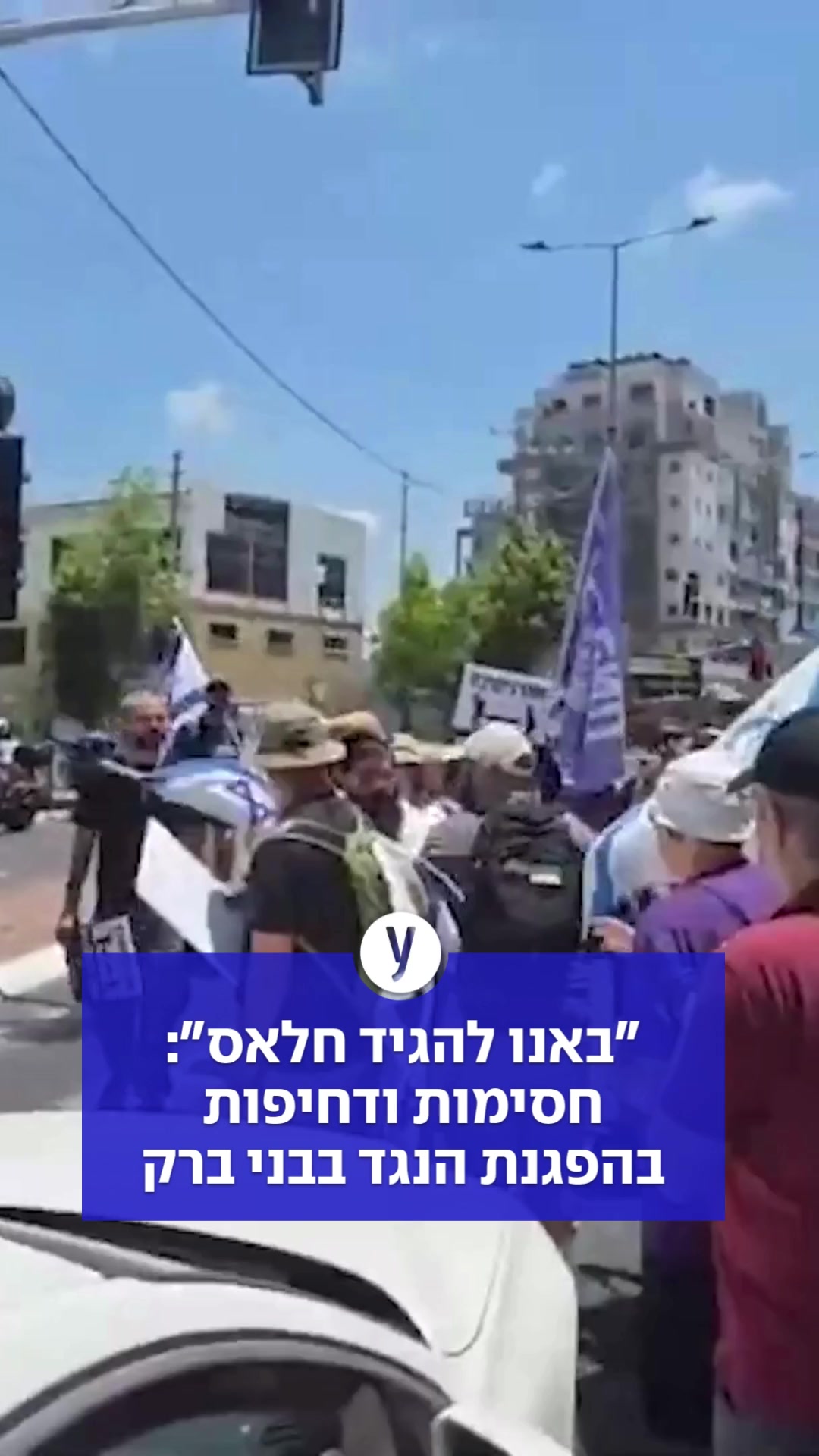 @ynet