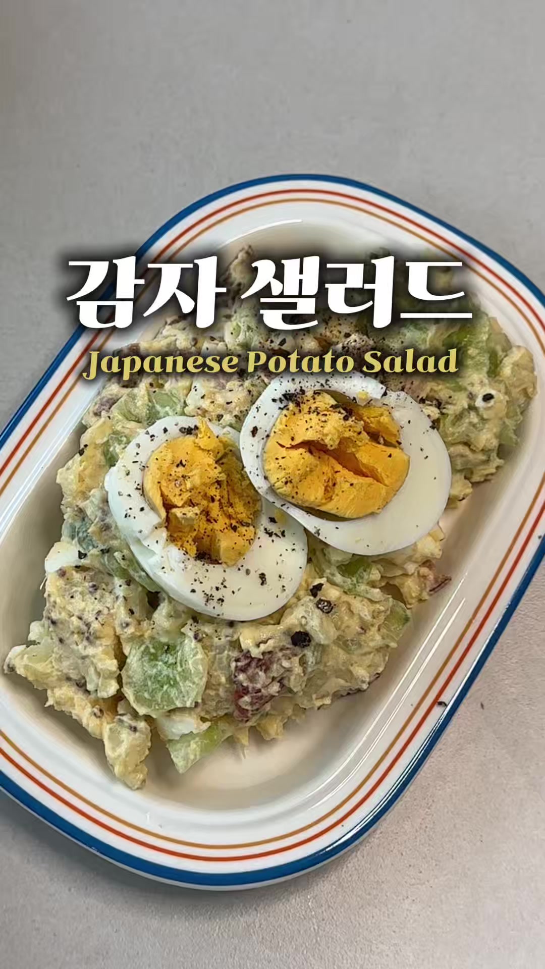 @오밥상
