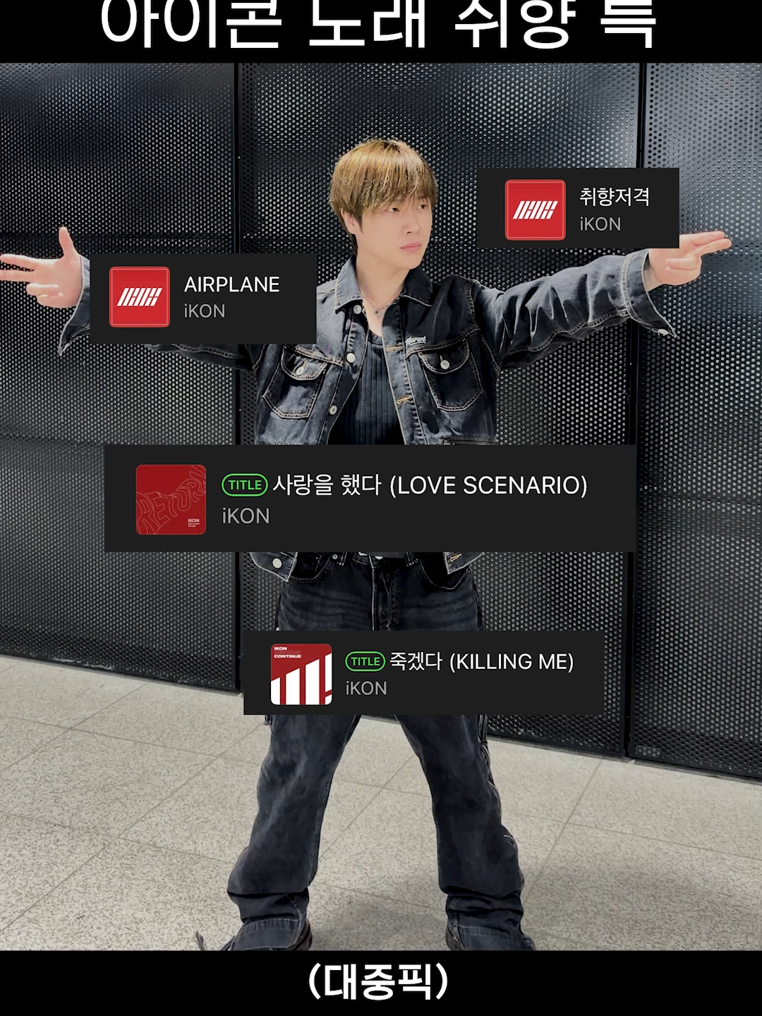 @withikonic