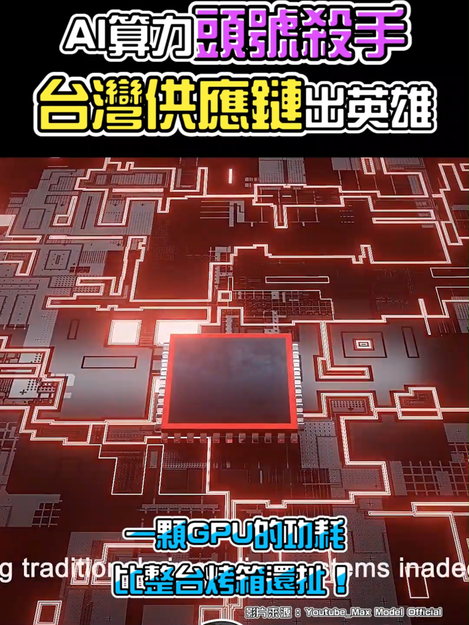 @艾綸說 短篇股事
