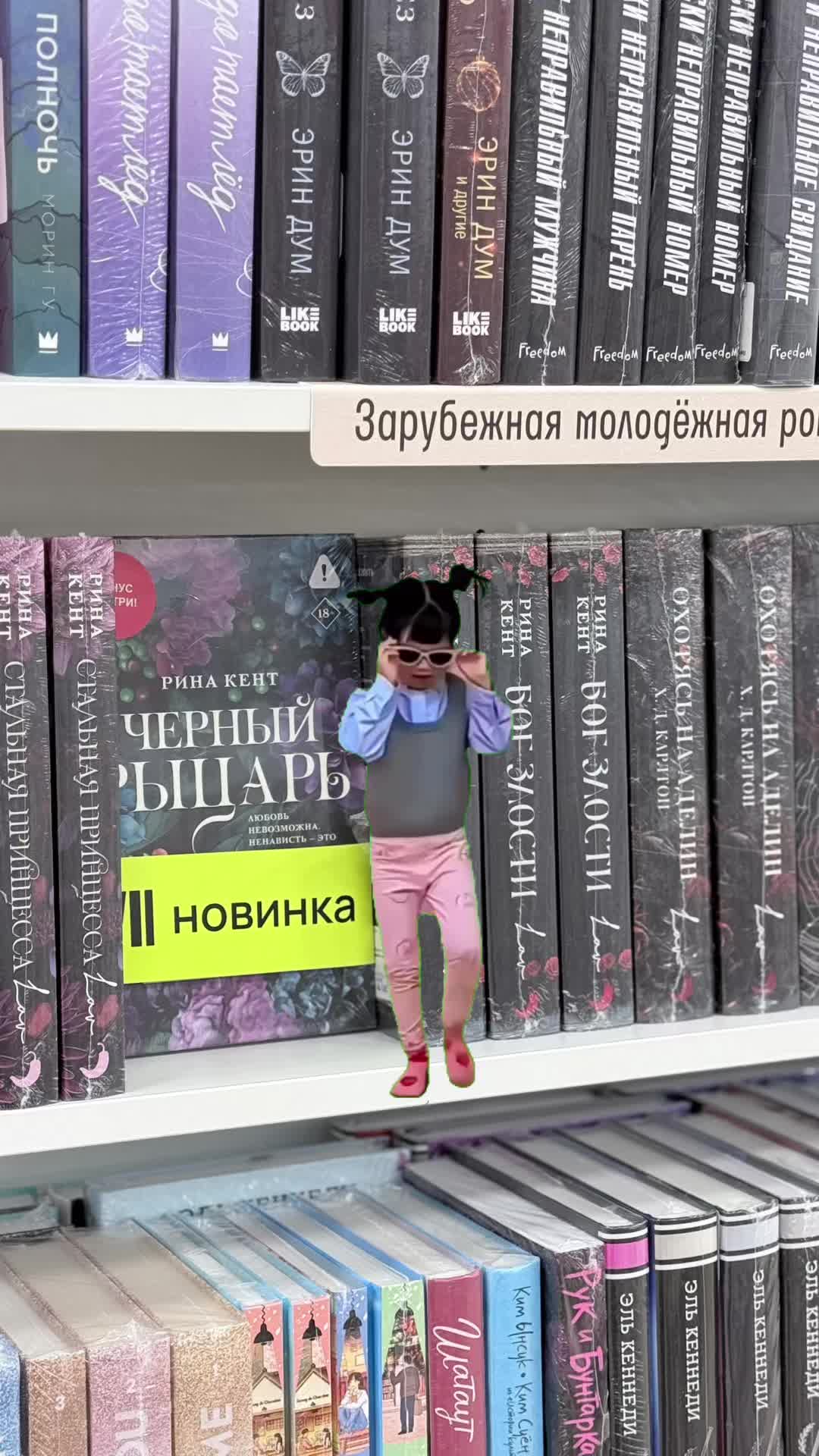 @☁️Анастасия | Книжное Облачко