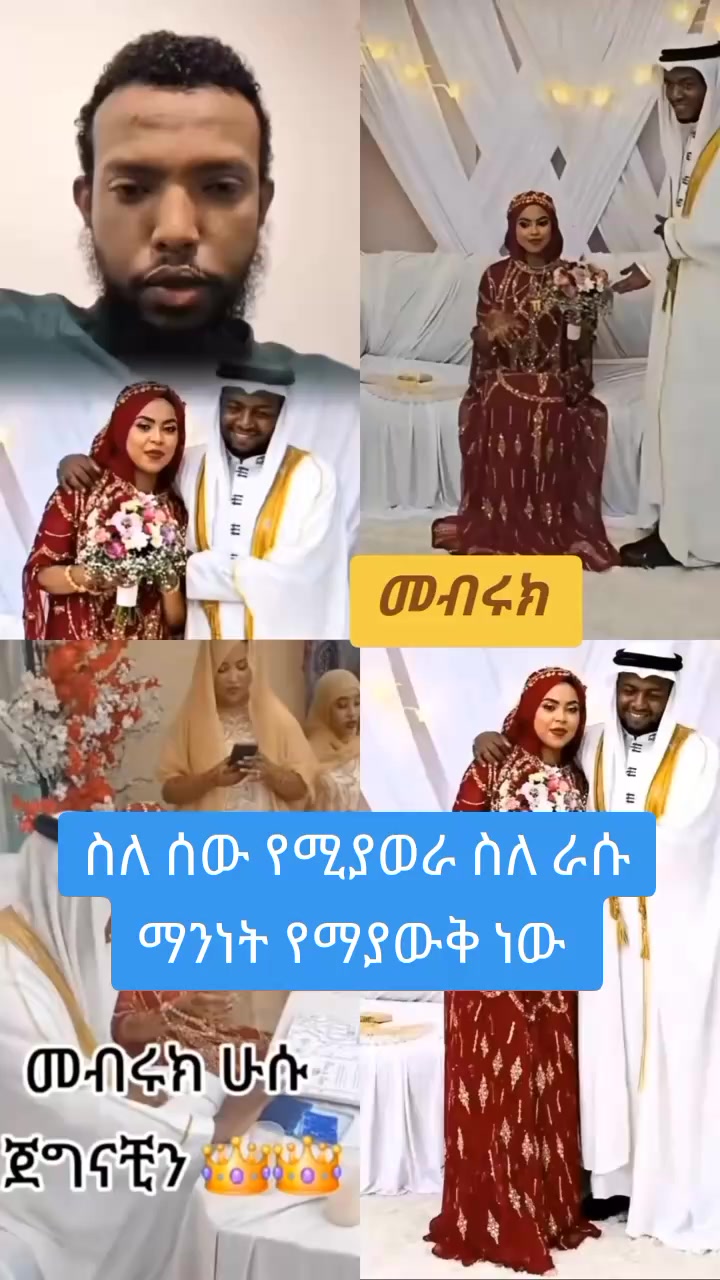 @ሰሚራ ጀማል