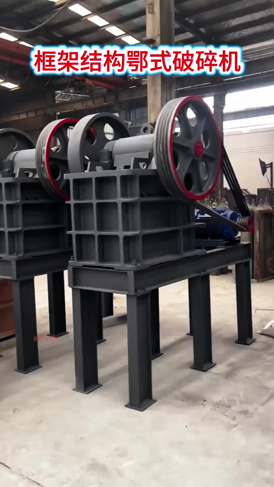 @FCN.FM Mining Machine