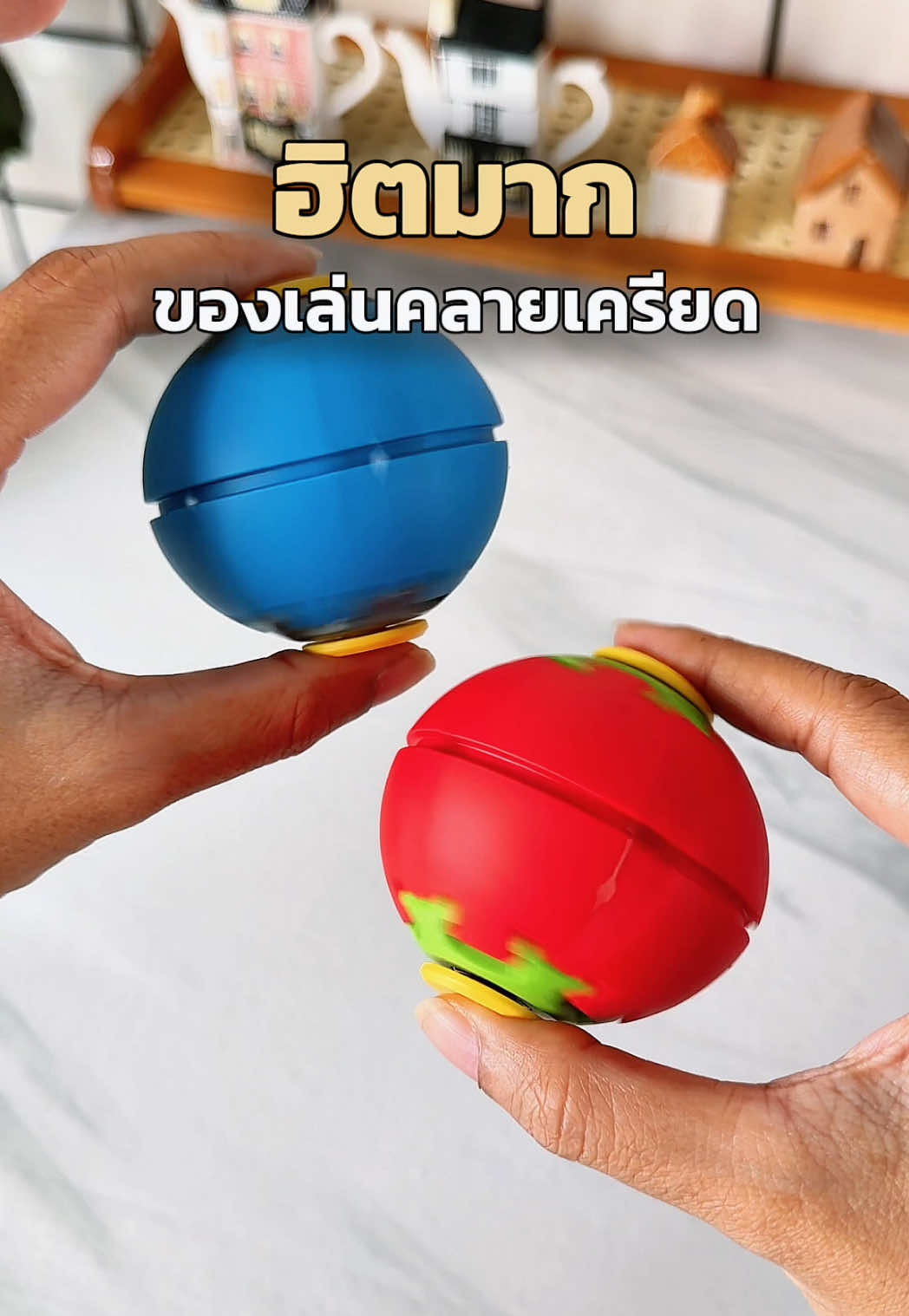 @บาเบลล์รีวิว