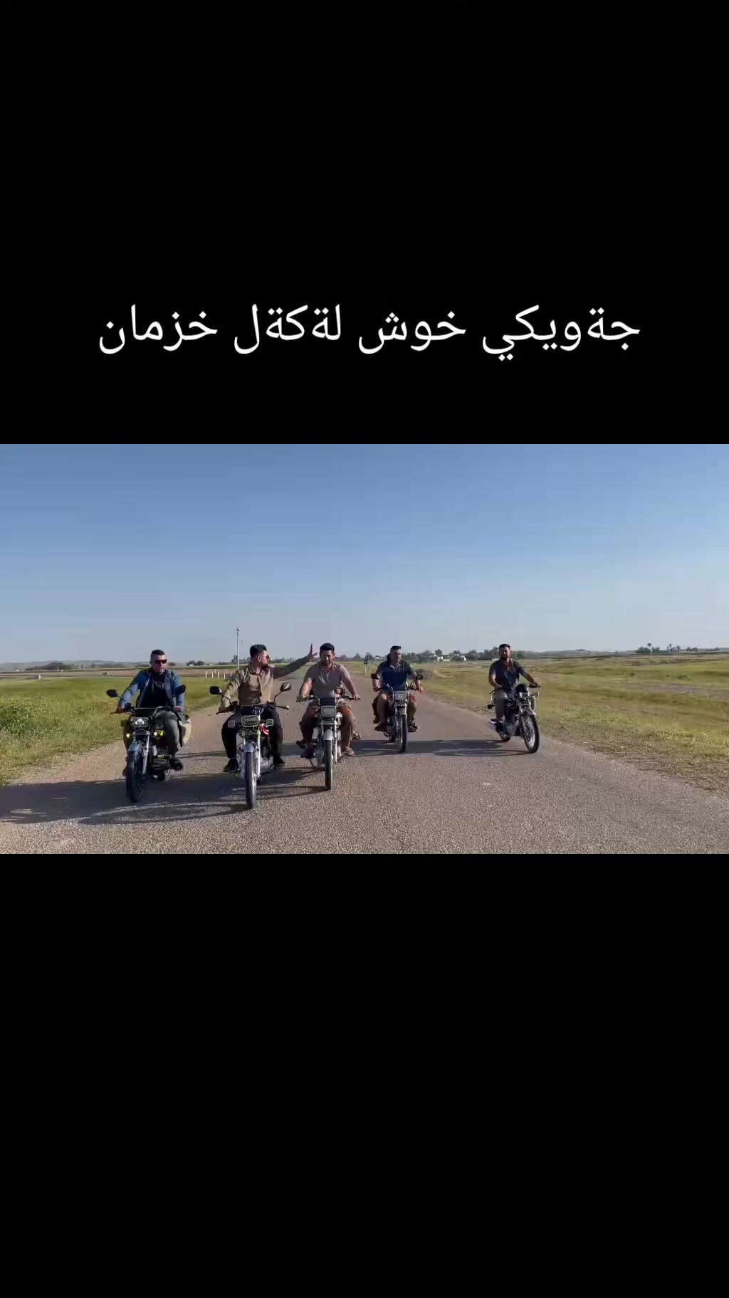 @Hamza Sirwan