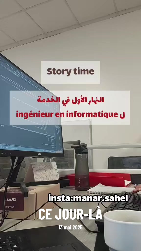 @المهندسة منار 💻