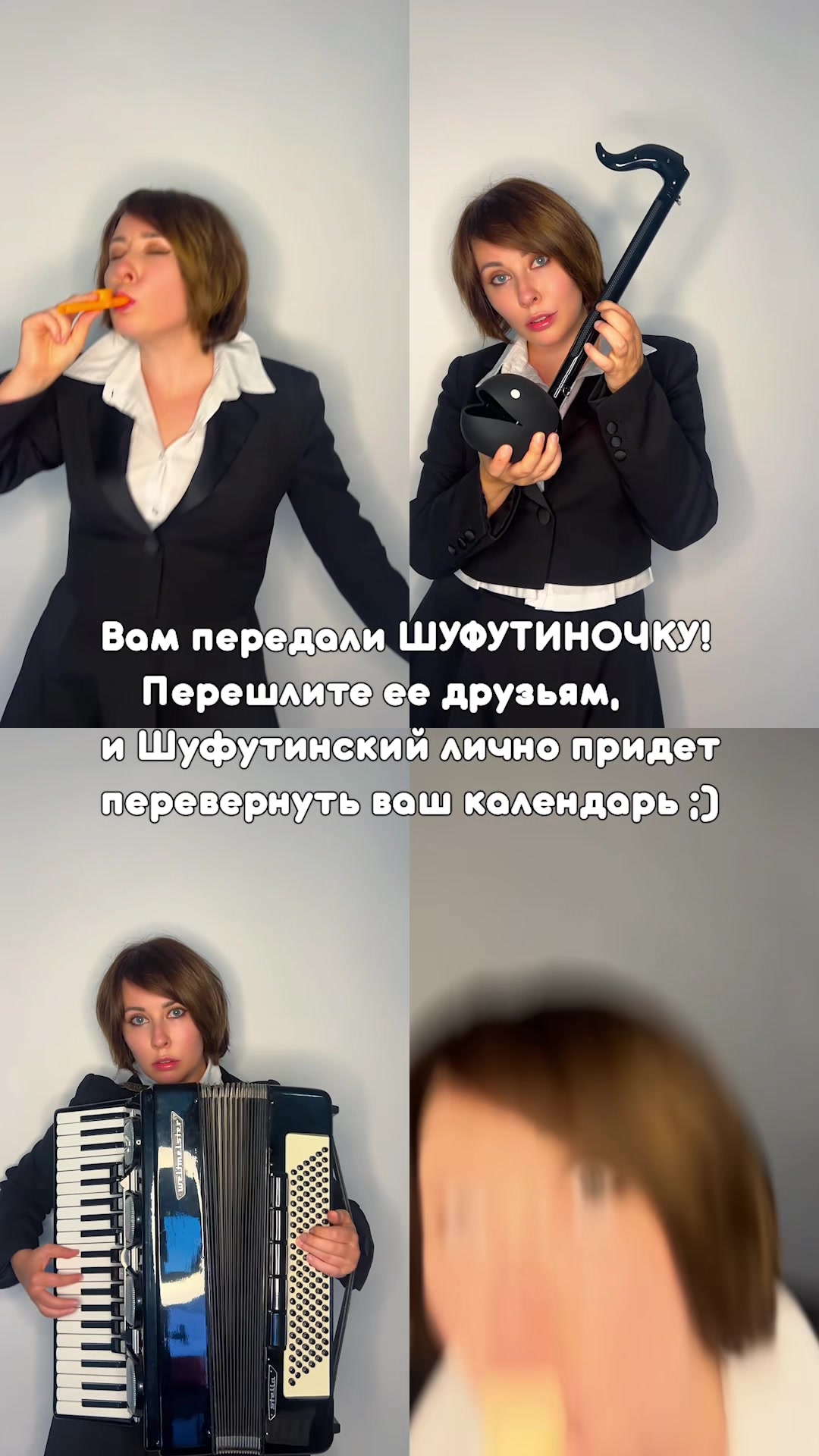@ameriahime