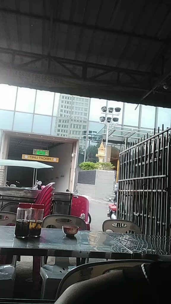 @ឡាញ់ សារុំ