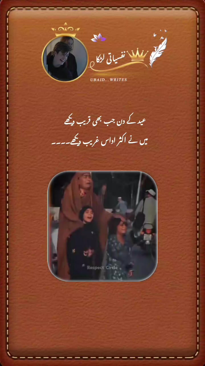 @『نفسیـᷧــⷦــᷢــᷧــᷞـــاتیツ