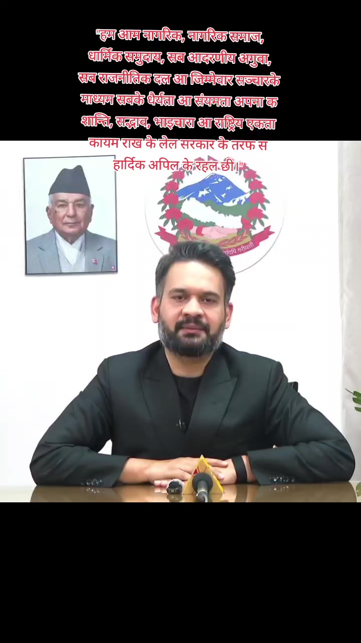 @Satish Shrestha