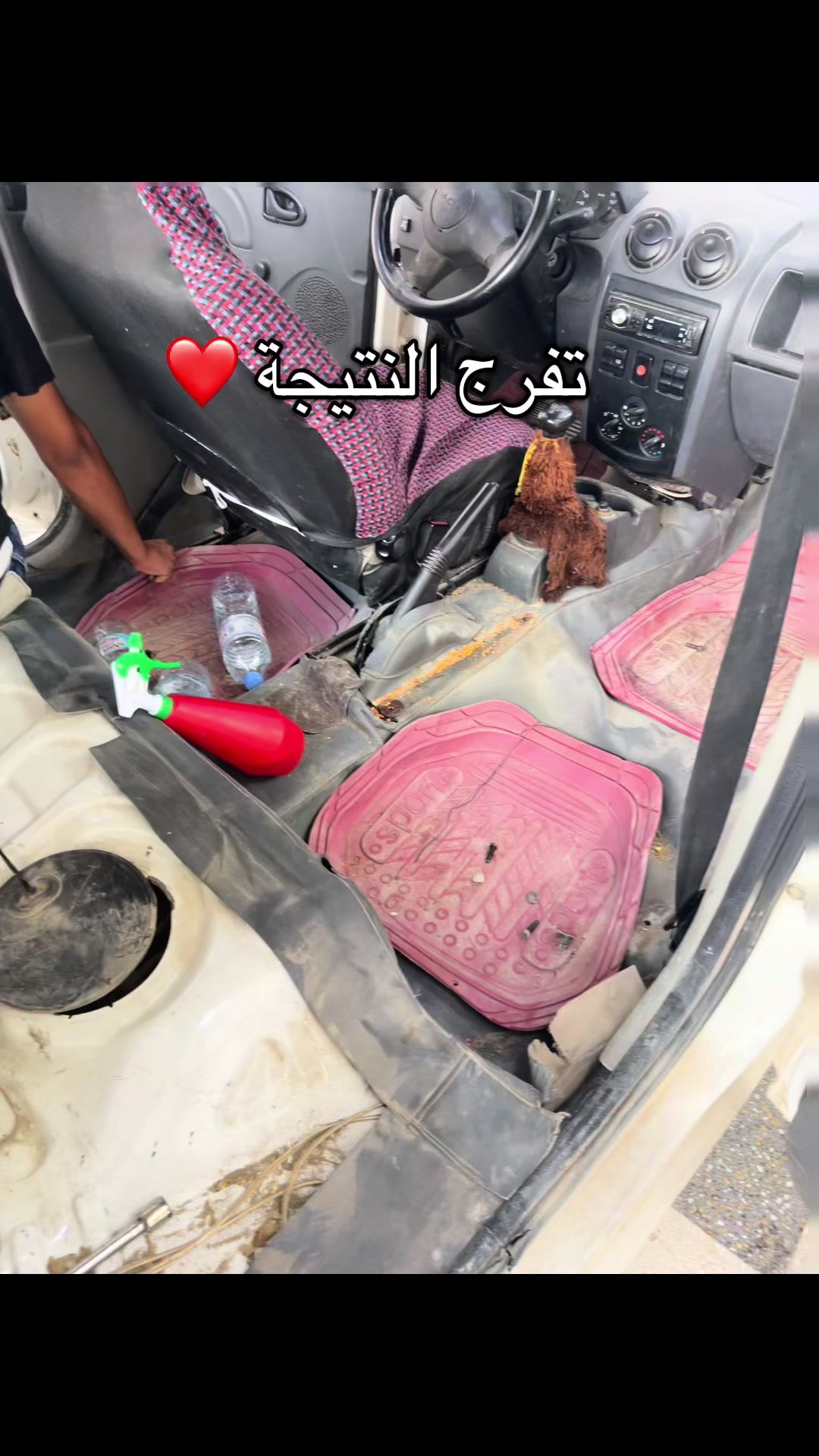 @Car wash tebessa