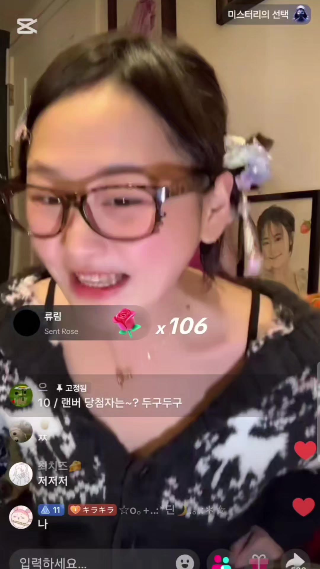 @딸기공쥬