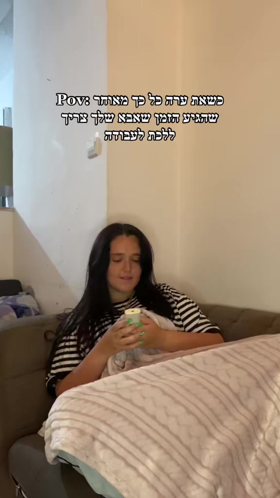 @רבקה צ׳רניאבסקי- מאפרת💄