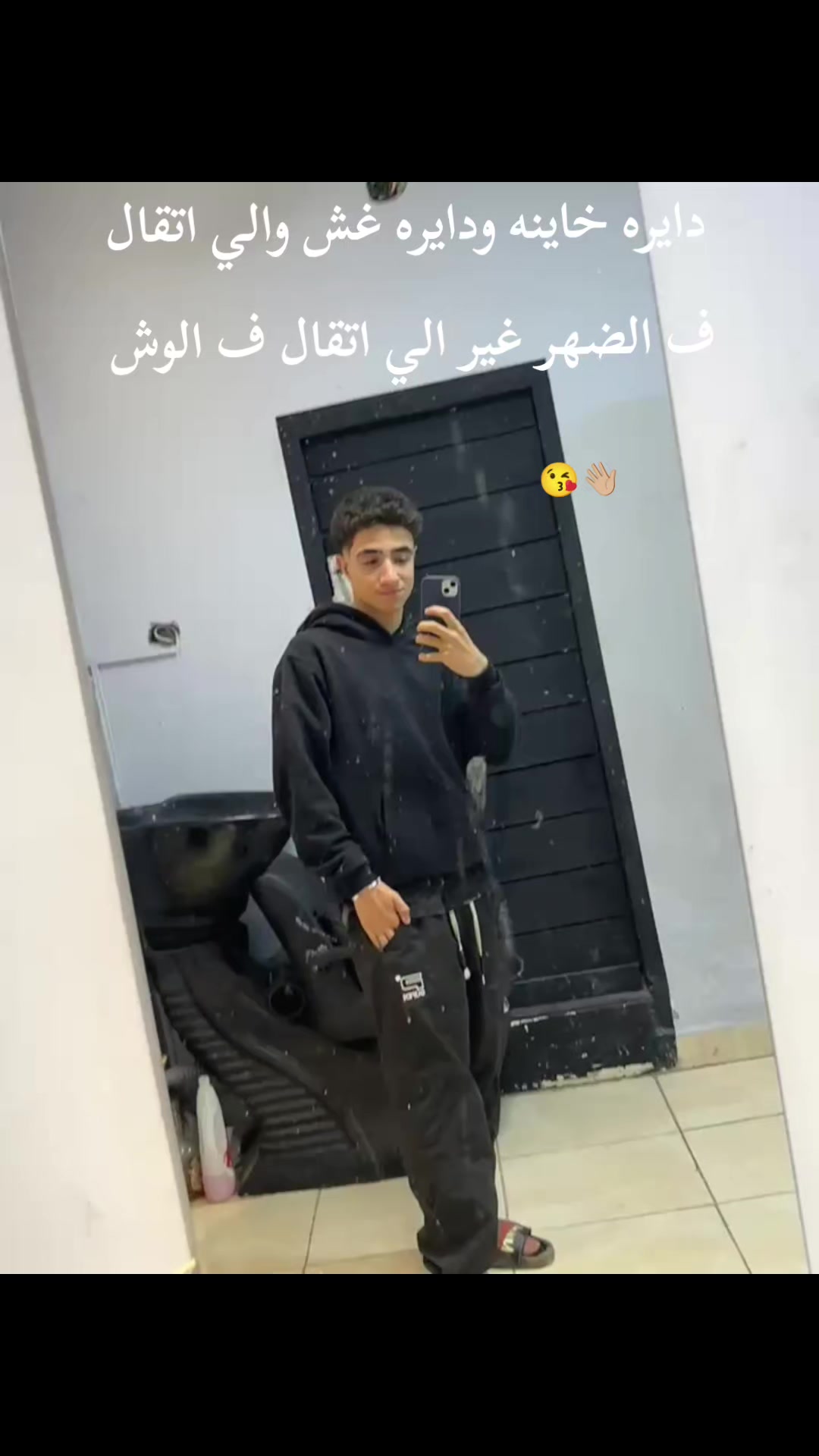 @موشهه