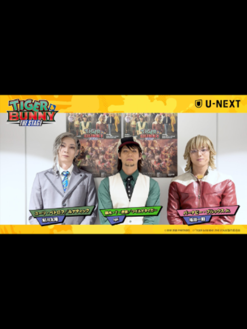 @U-NEXT(ユーネクスト)