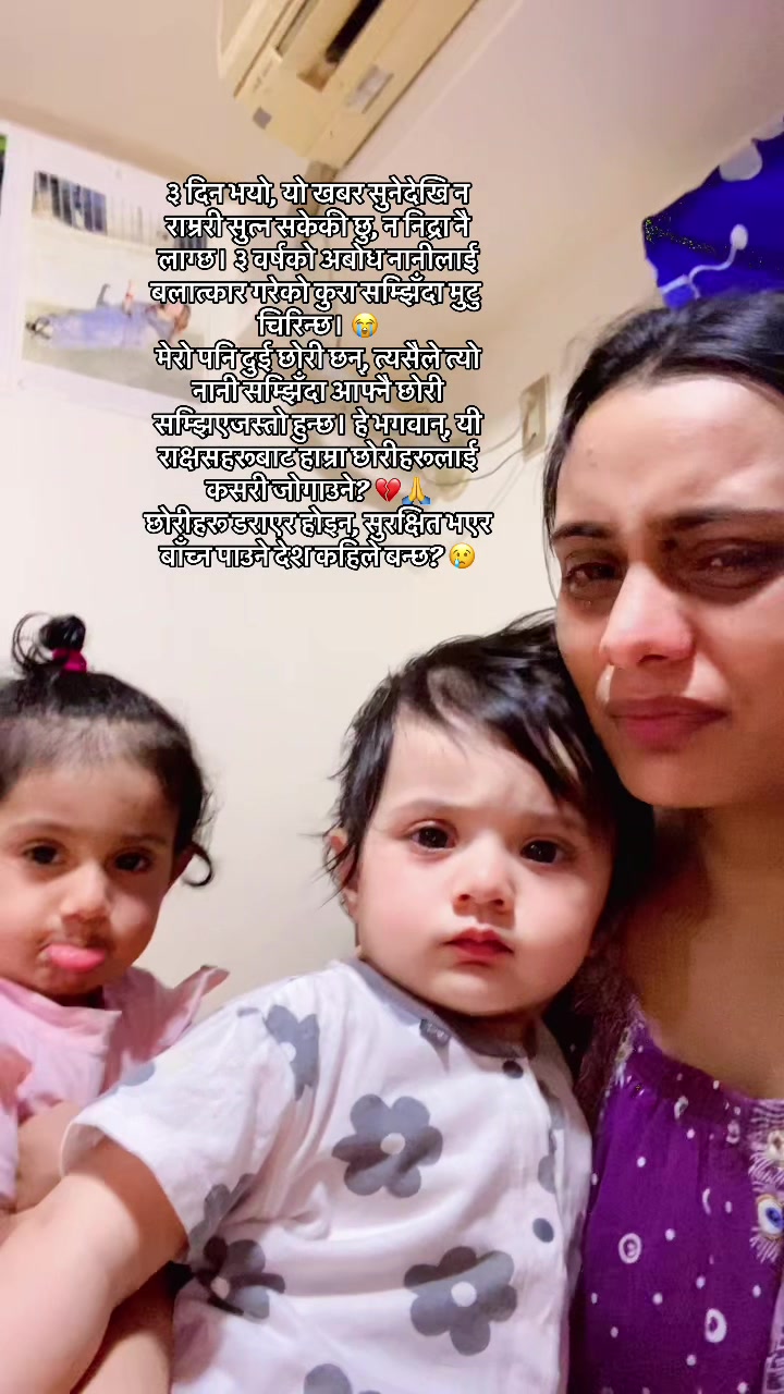 @Ritika rijal🇳🇵♥️🇯🇵