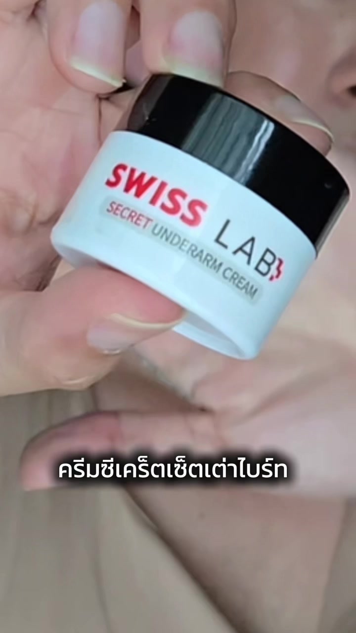 @Navaprut กนธ์