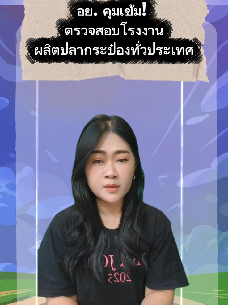 @สวท.ราชบุรี1593