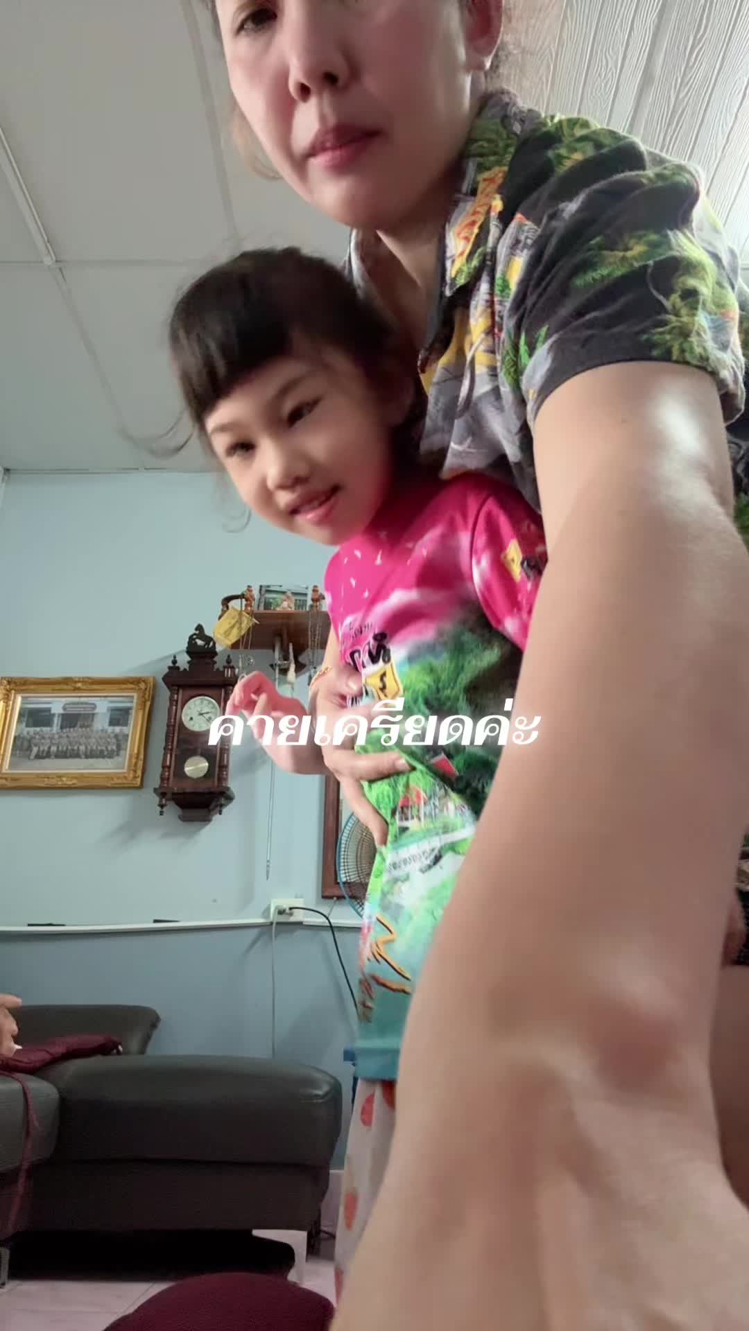@ไข่มุก