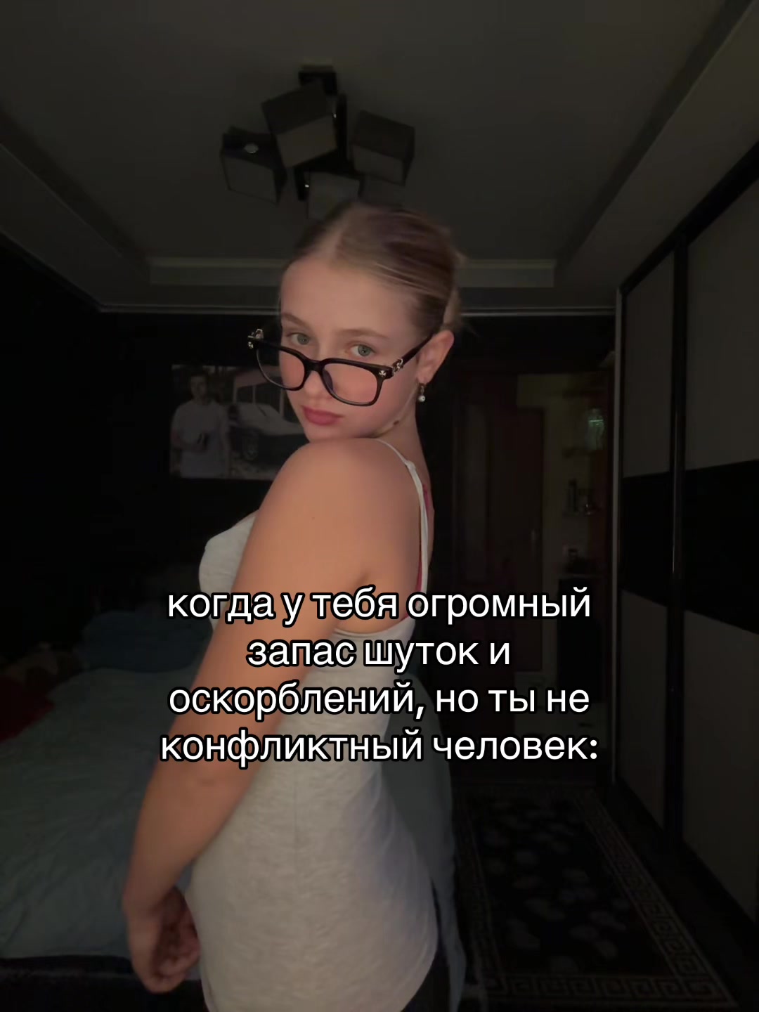 @крошка злоба