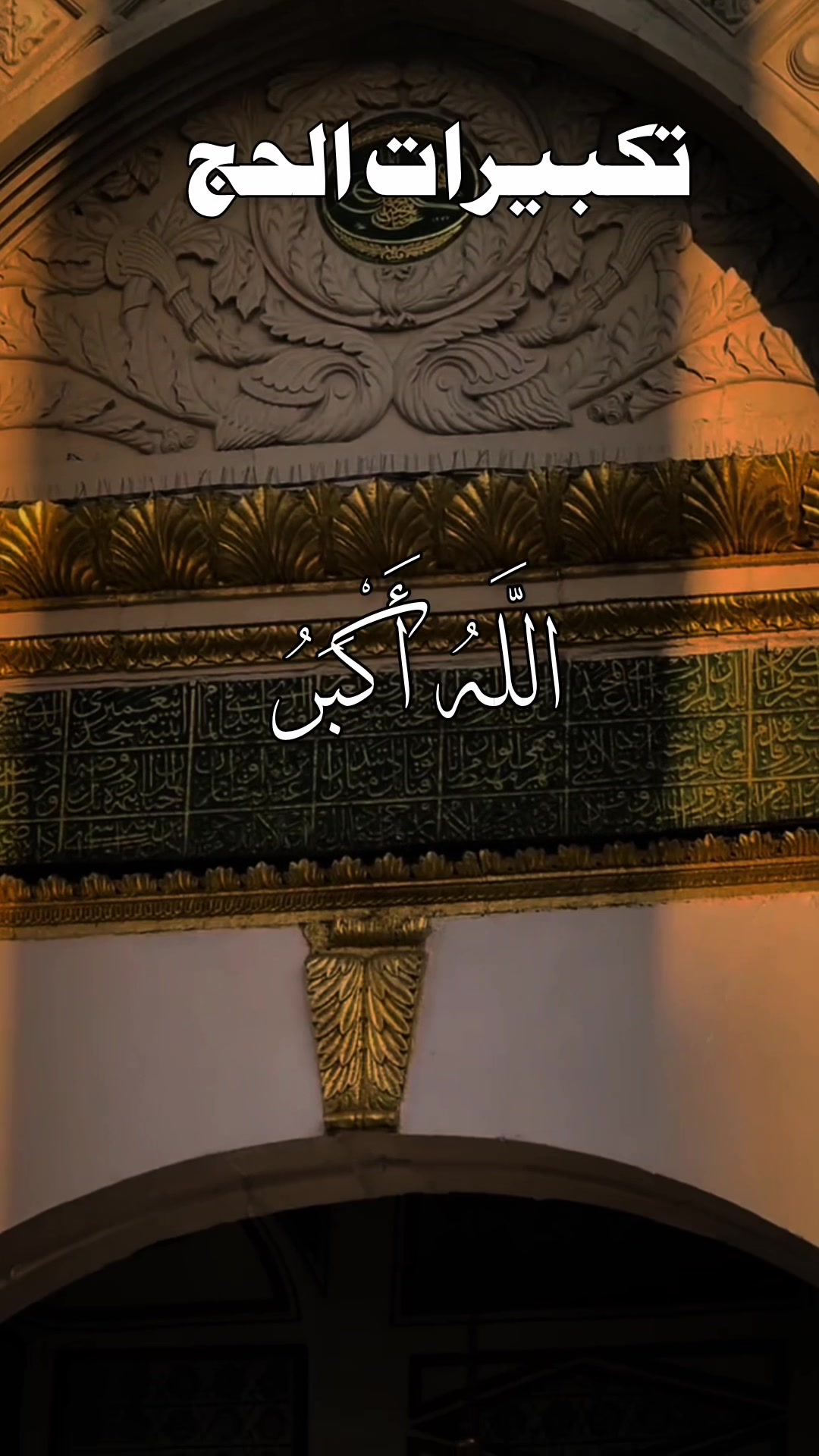 @❣️ Words of Allah ❣️