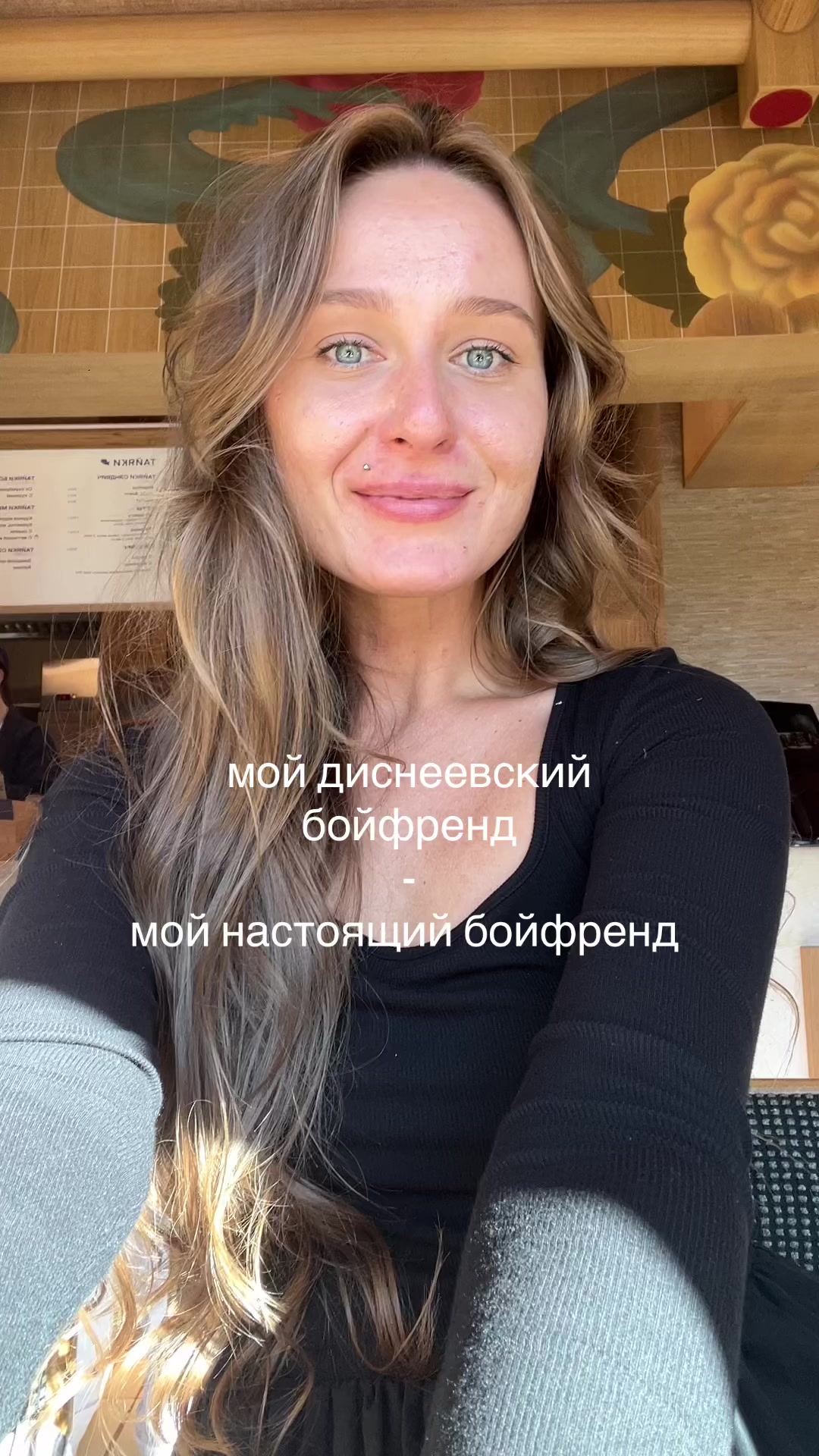 @Алло,Даша?🌊🍵🗣️📖📽️🌾