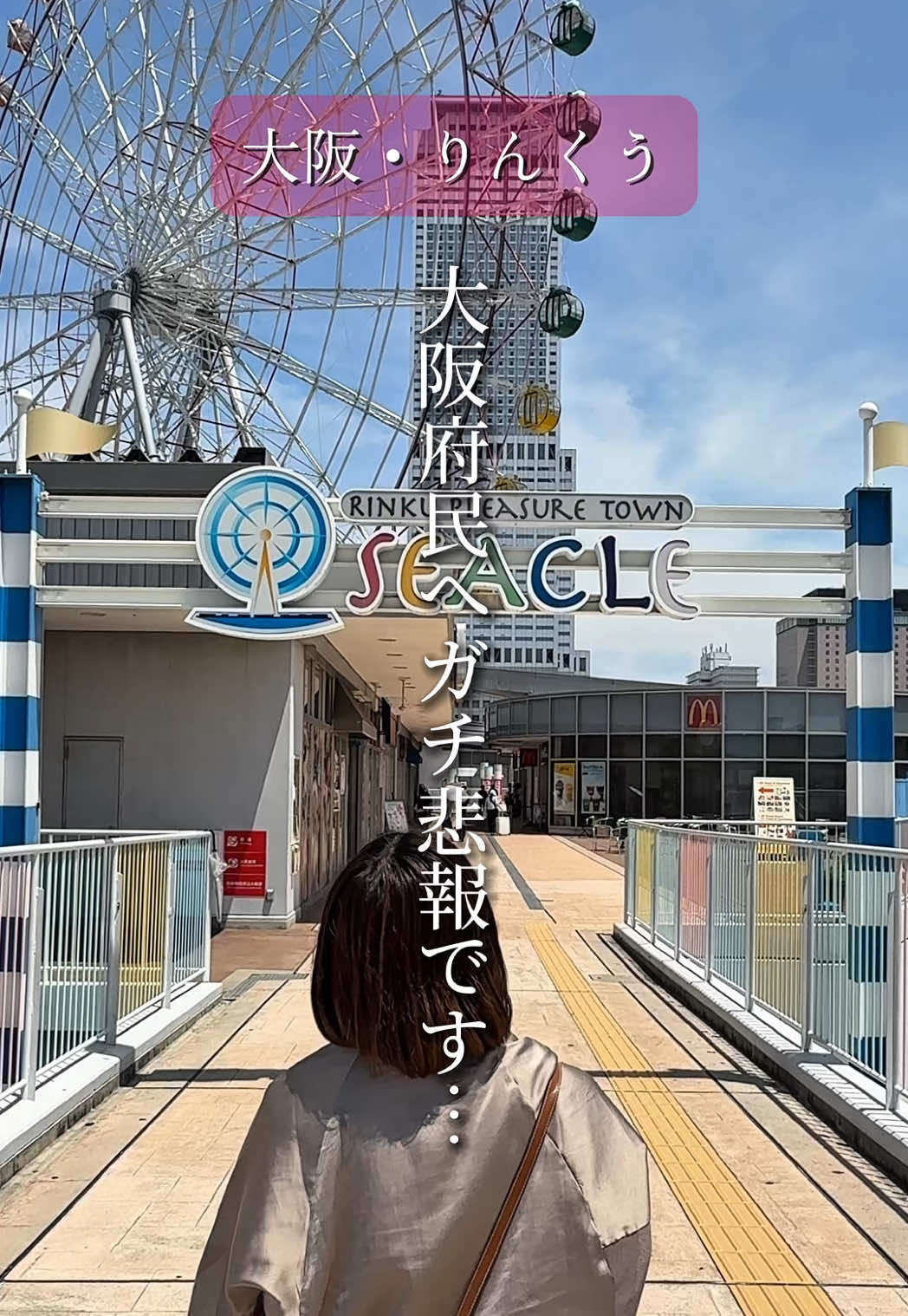 @あいこパンダ🐼大阪発グルメおでかけ