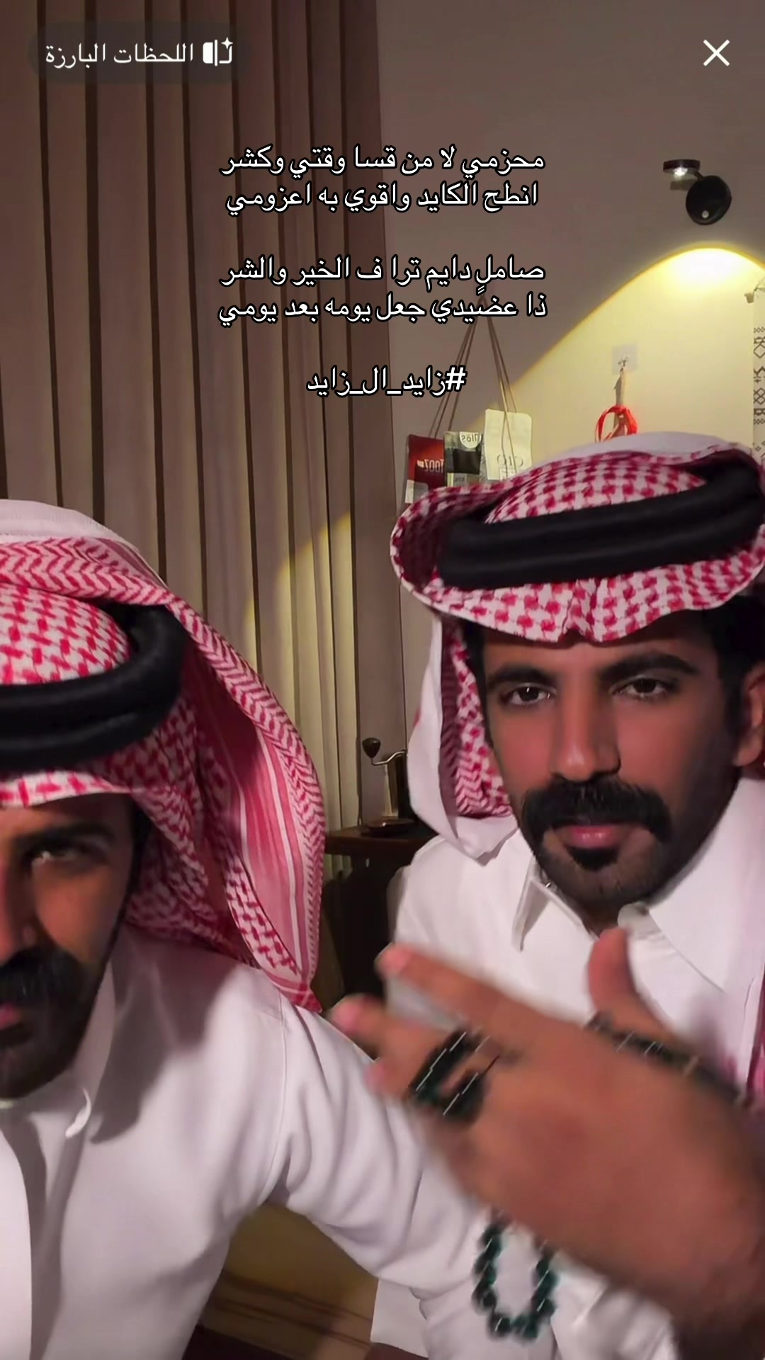@زايد ال زايد ✨.