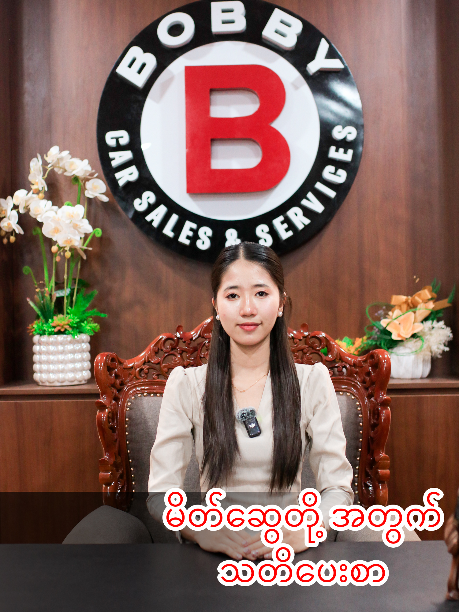 @Bobby Car Sales & Services