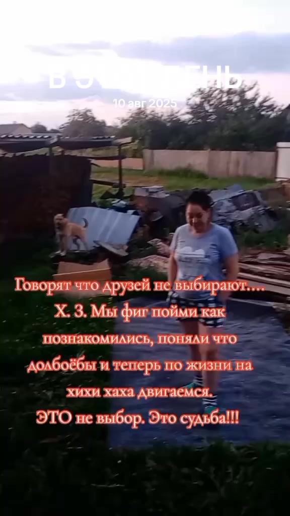 @Виктория