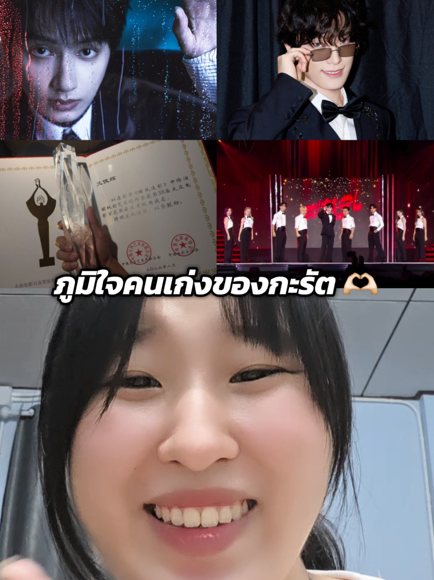 @ไปกันว้าาา🩷🩵