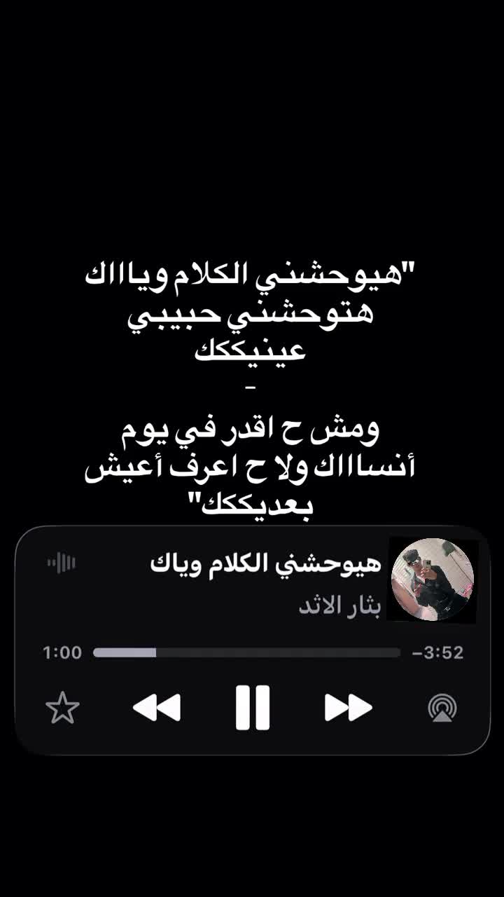 @بـــانـــدا🐼