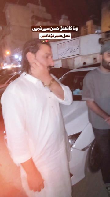 @AREES SHEIKH