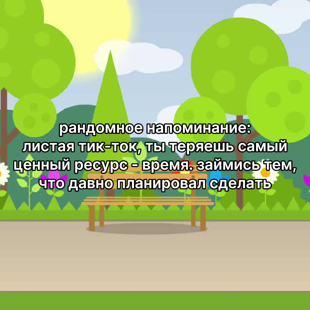 @NULLovna