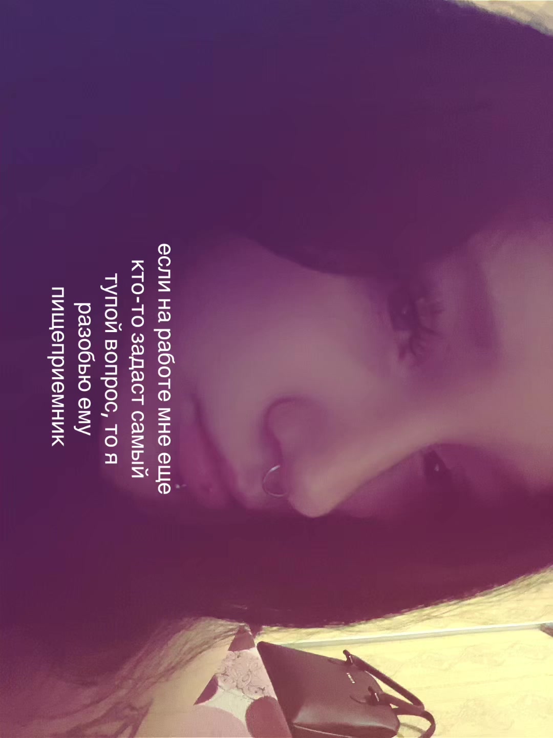 @frigitty