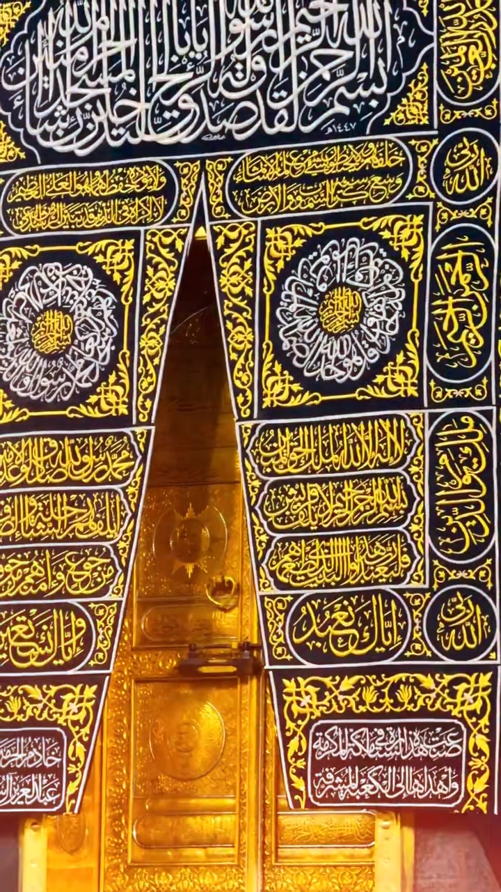 @ایمان اور اطاعت 🕋