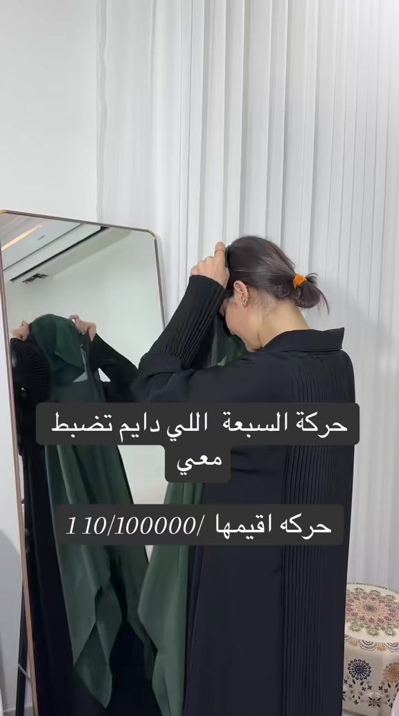 @افضل متجر في الحياه🤍