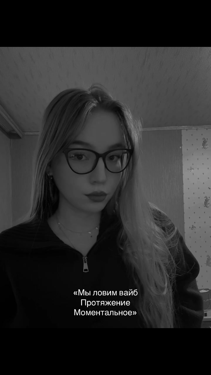 @МашВайби