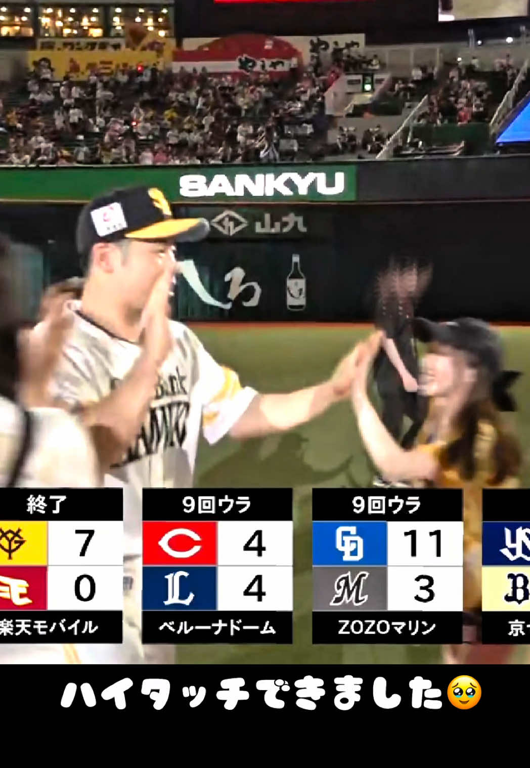 @りんちゃん⚾️やきう