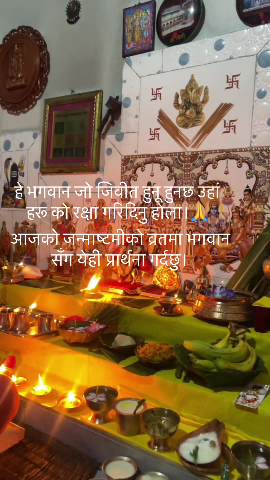 @Himani Khadka