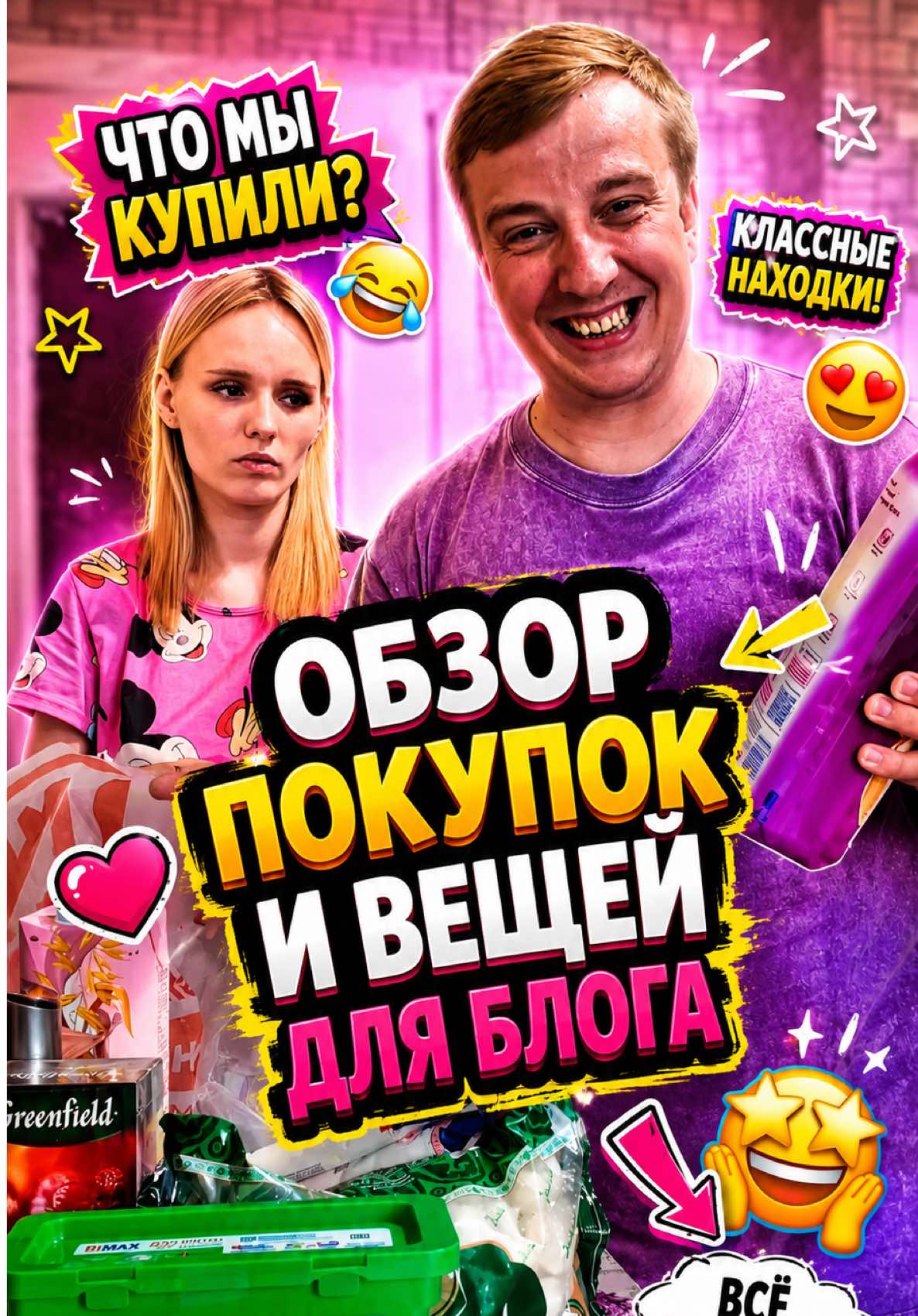 @Олег Кинли
