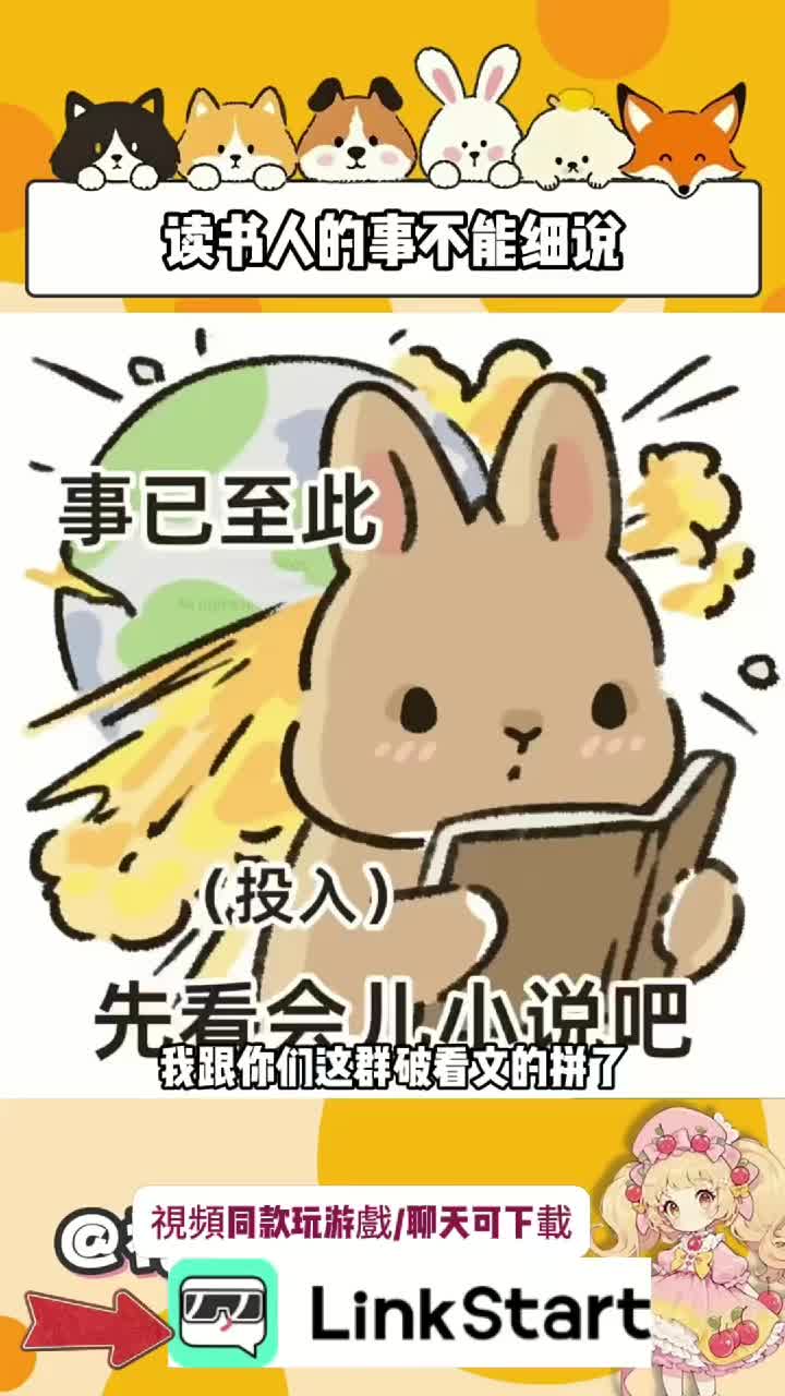 @頭暈磕學家