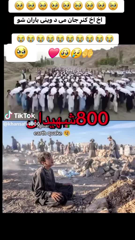 @🤍kamisar Akazai🇦🇫