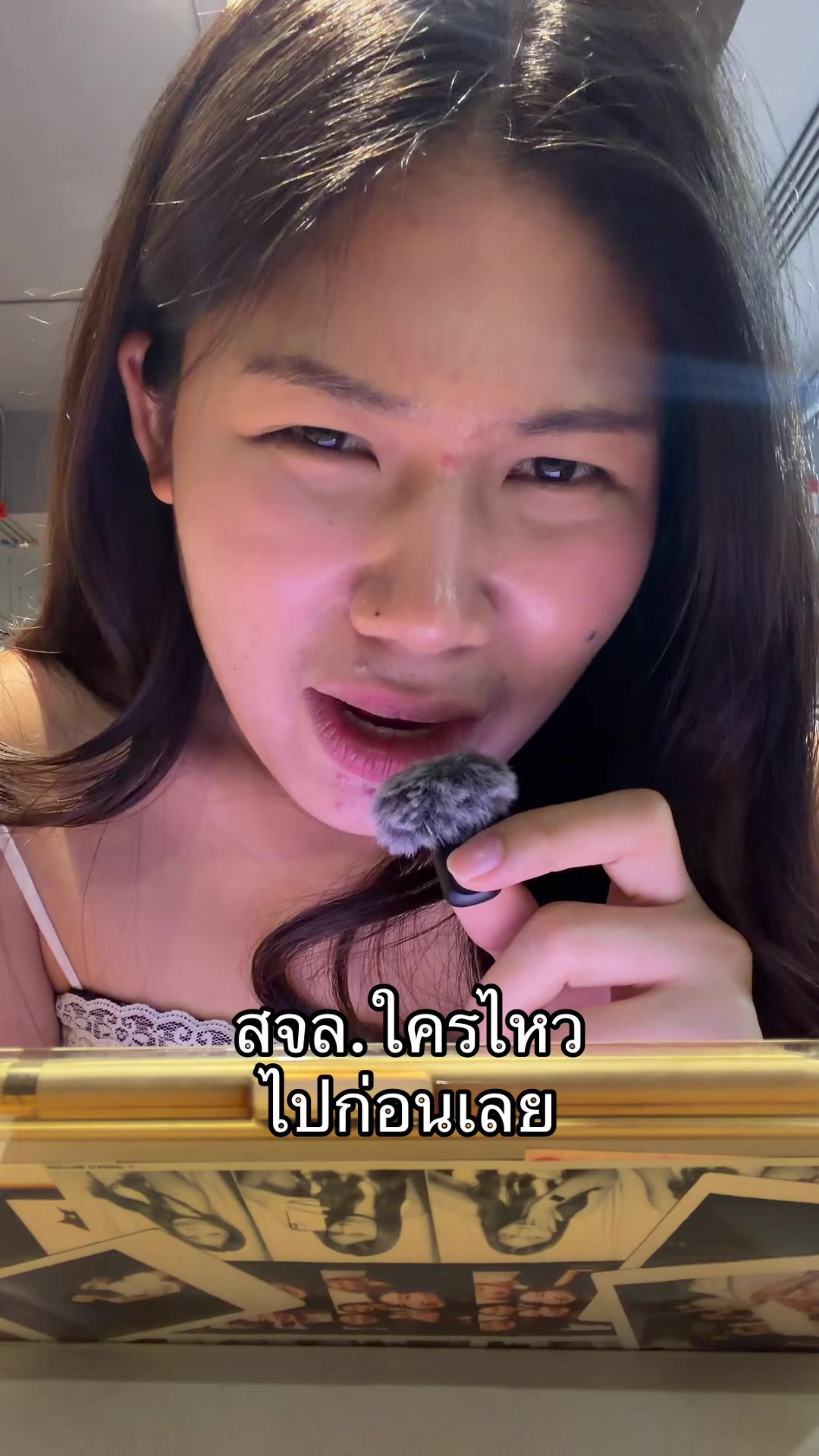 @พี่ลูกหว้า