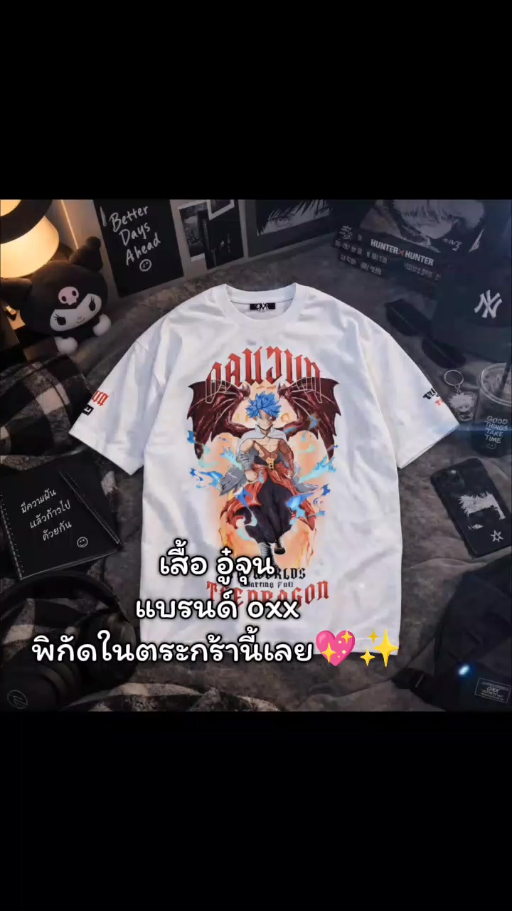@ห่ะ!?